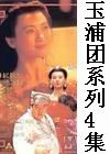 ϵ4첥