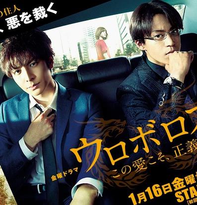 无间双龙全集在线观看