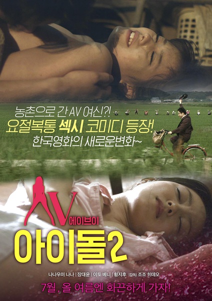AVż2첥