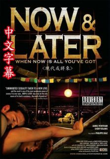 ںԺNow&Later첥