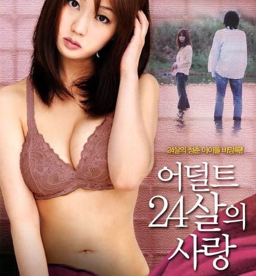 24첥