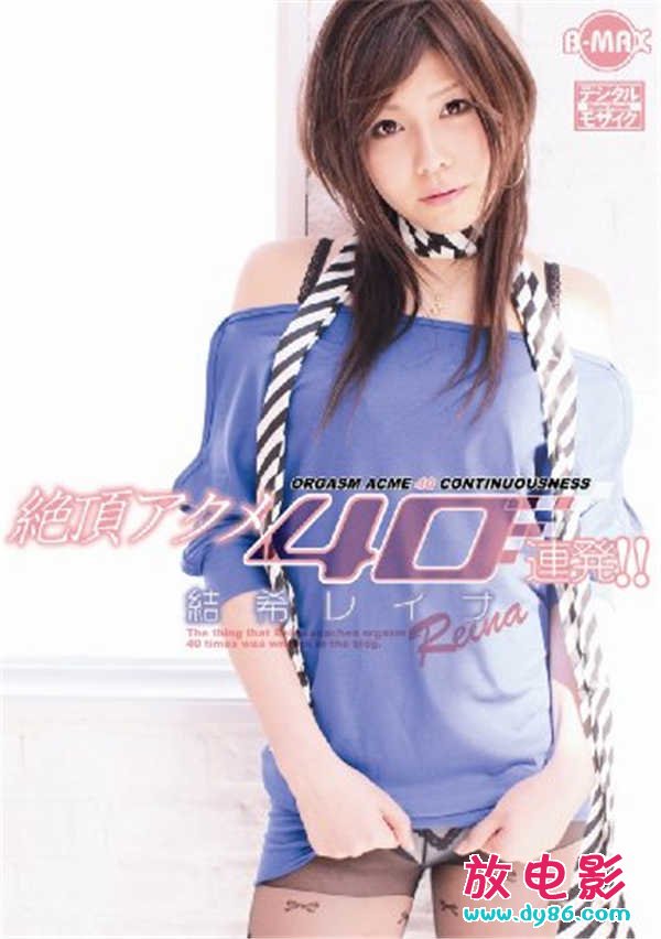 NinaƷ