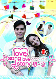 LoveSongLoveStory֮ȫ߹ۿ