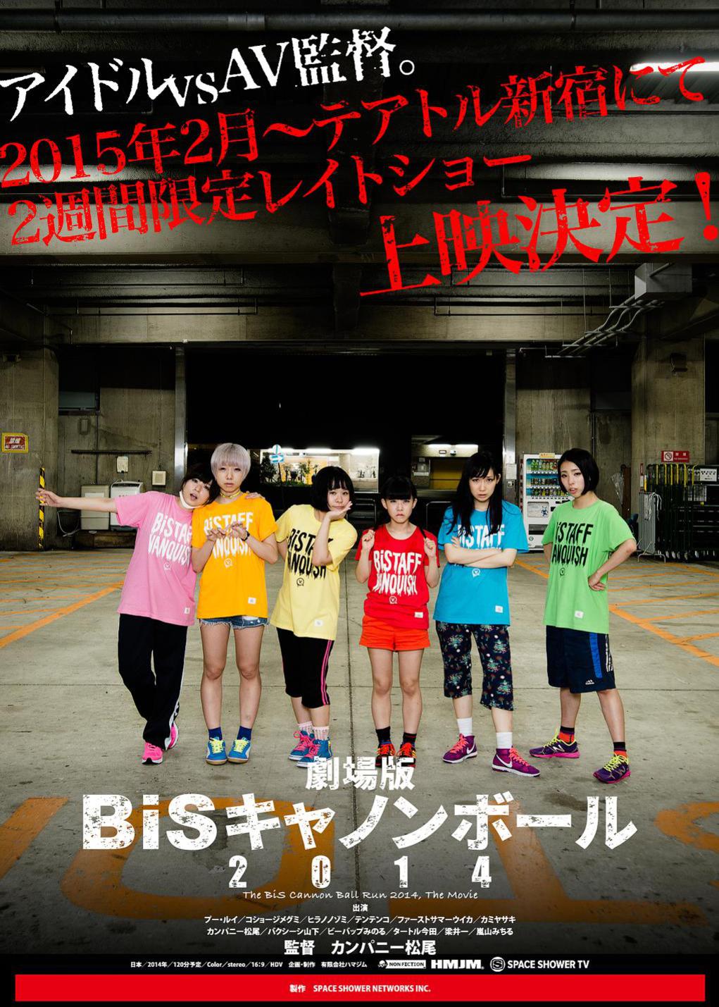 bisΥܩ`2014첥