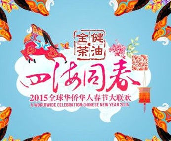 ĺͬ2015ȫȻ˴ڴһ