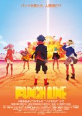 ͷPunch_Lineȫ߹ۿ