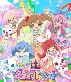 ��ʯ����MagicalChange