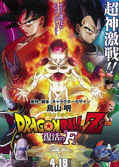 Z:F