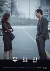 첥