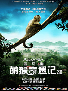 ѷȺ Amazonia첥
