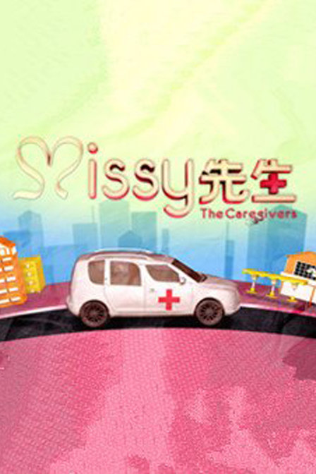Missyȫ߹ۿ