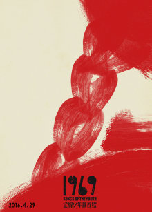 ǵ׸1969