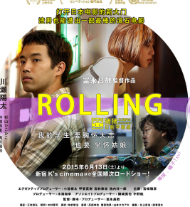 Rollingȫ߹ۿ