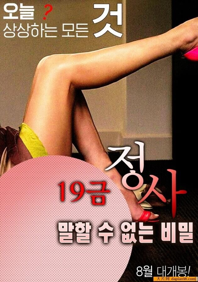 19:һ˵ܿ첥