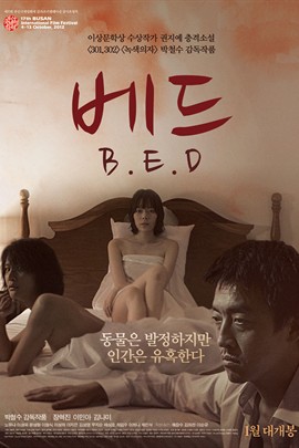 B.E.D첥