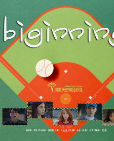 Bignningȫ߹ۿ