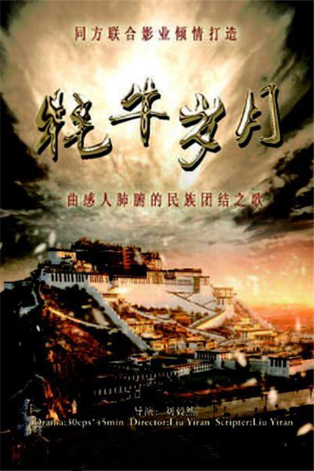 ţ
