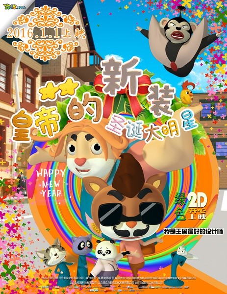 ʵ۵װ֮ʥȫ߹ۿ