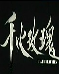 ǧõ(/õ/)첥