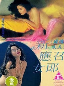 ӦŮ1993첥