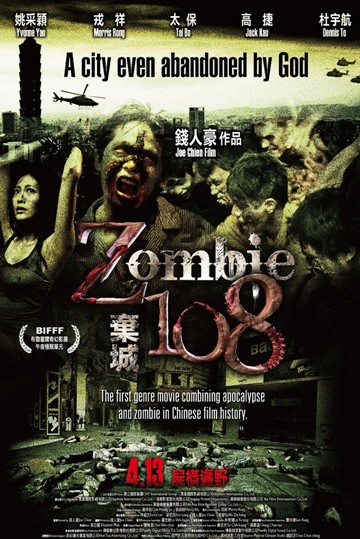 Z-108()첥