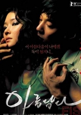   Beautiful 첥