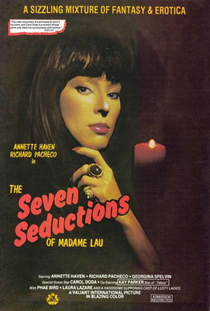 ߸ջ/The Seven Seductions첥