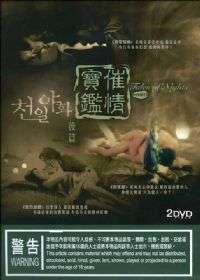 鱦TalesofNightsƪ첥