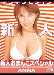 /ANNAƷ