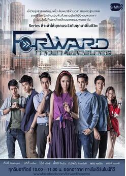 Forwardȫ߹ۿ