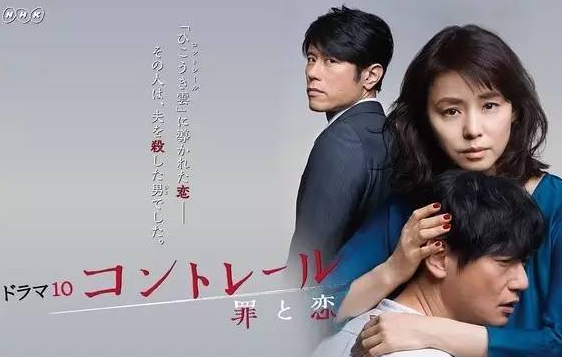 飞机云~罪与恋全集在线观看