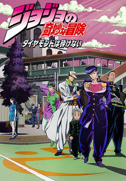 JOJOð-ʯȫ߹ۿ