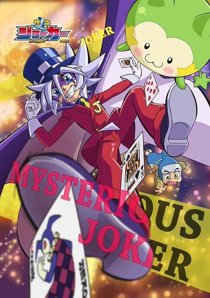 ֵJokerȫ߹ۿ