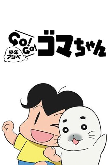 갢GO!GO!Сȫ߹ۿ