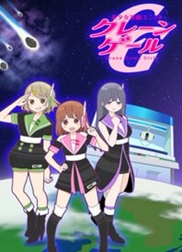 Crane Game Girlȫ߹ۿ
