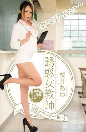 PGD-720ջŮʦ:ҽȹ:ӣ(Ļ)첥