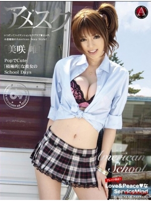 ���DΨ(Misaki Yui)