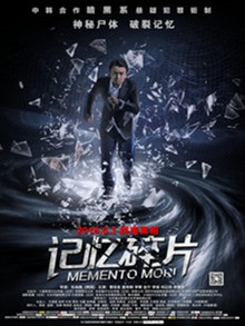 Ƭ(2016)