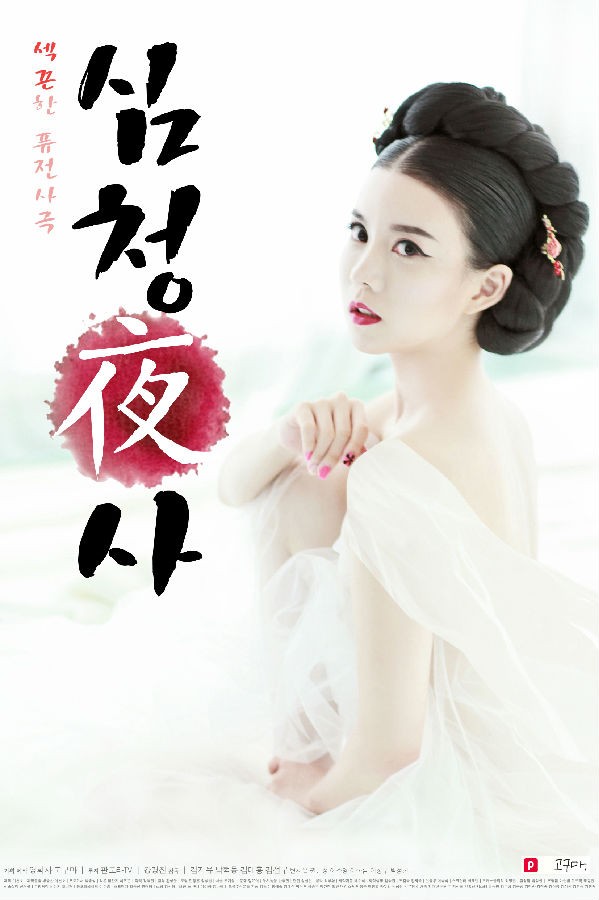 ҹʷ첥