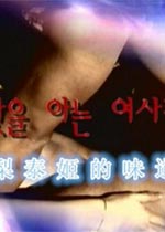 ̩ζ첥