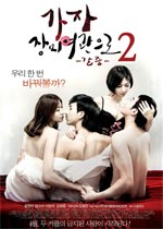 ĻϷ2첥
