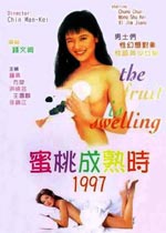 ҳʱ1997Ӱȷ첥
