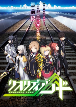 Qualideaȫ߹ۿ