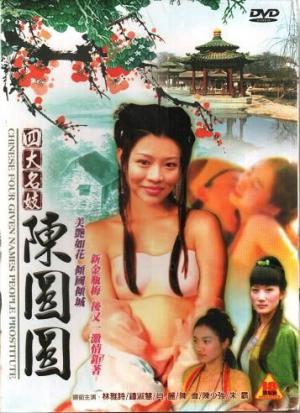 Ĵ֮ԲԲ첥