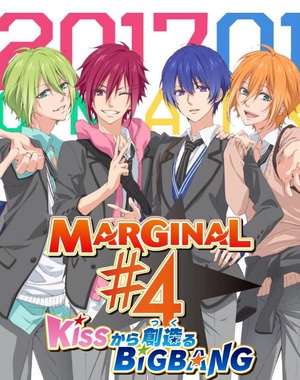 MARGINAL4KISSʼBigBangȫ߹ۿ