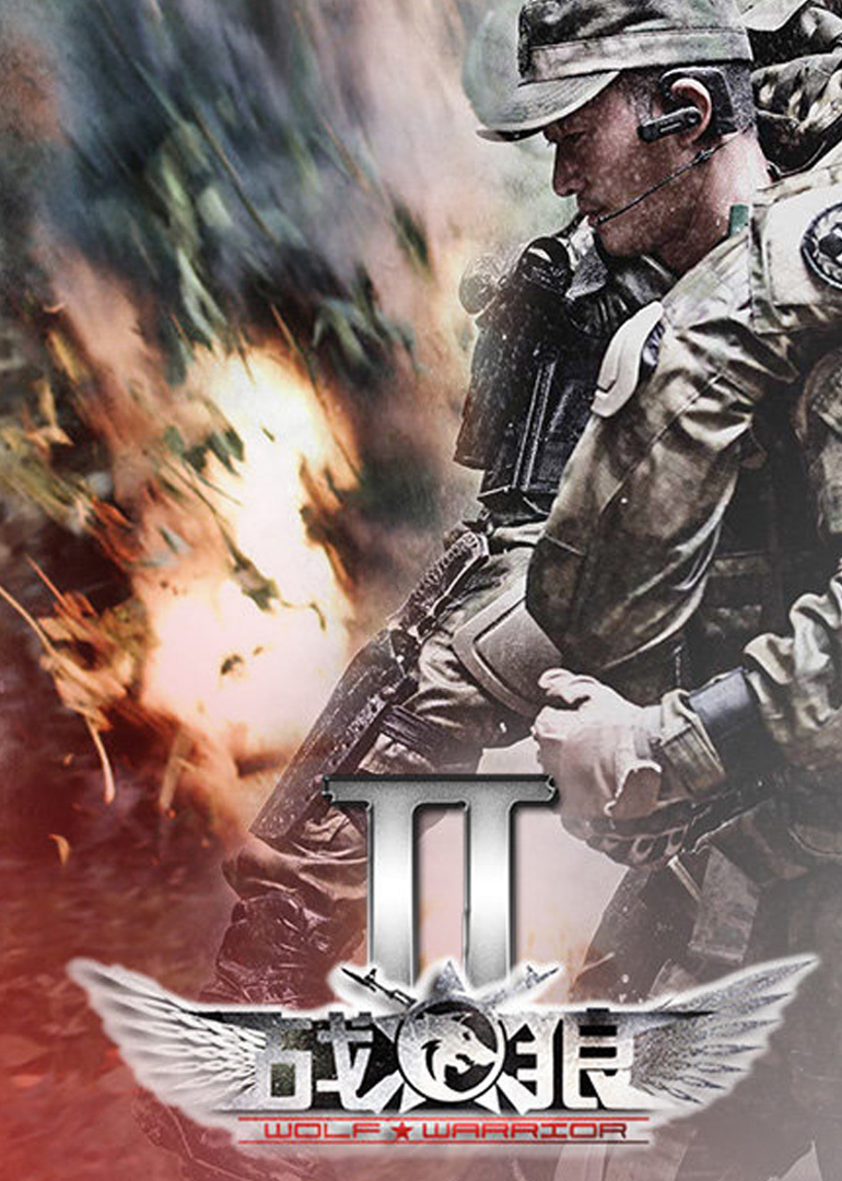 ս2