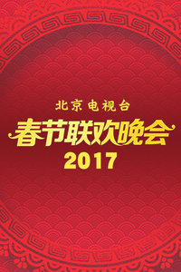 2017Ӵ