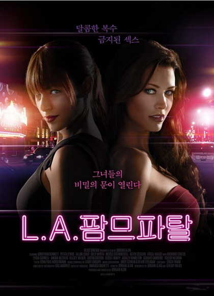 ЫLA.Femmes.Fatale첥