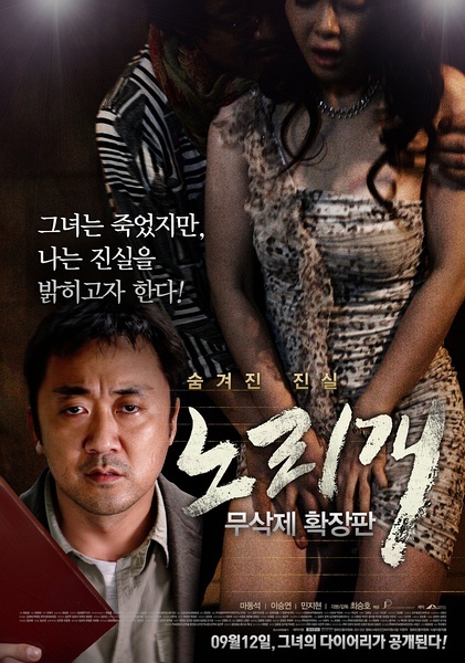 2013첥