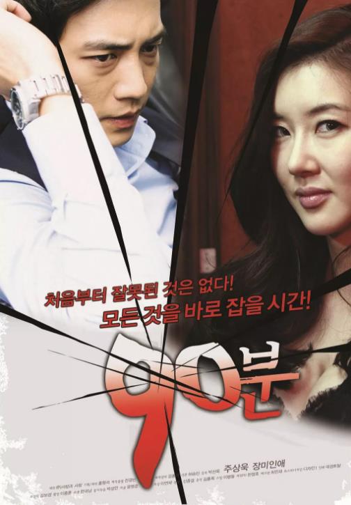 ļһ90ӿ첥